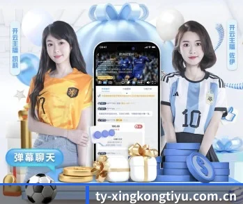 平台简介 - 体育资讯内容服务 - XKTY